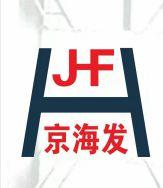 古城古城鎮黃頁名錄 日用百貨銷售企業與廠家資源整合平臺