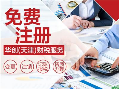 中國天津馬場資源全覽 黃頁名錄、公司廠家與文化藝術(shù)交流活動(dòng)